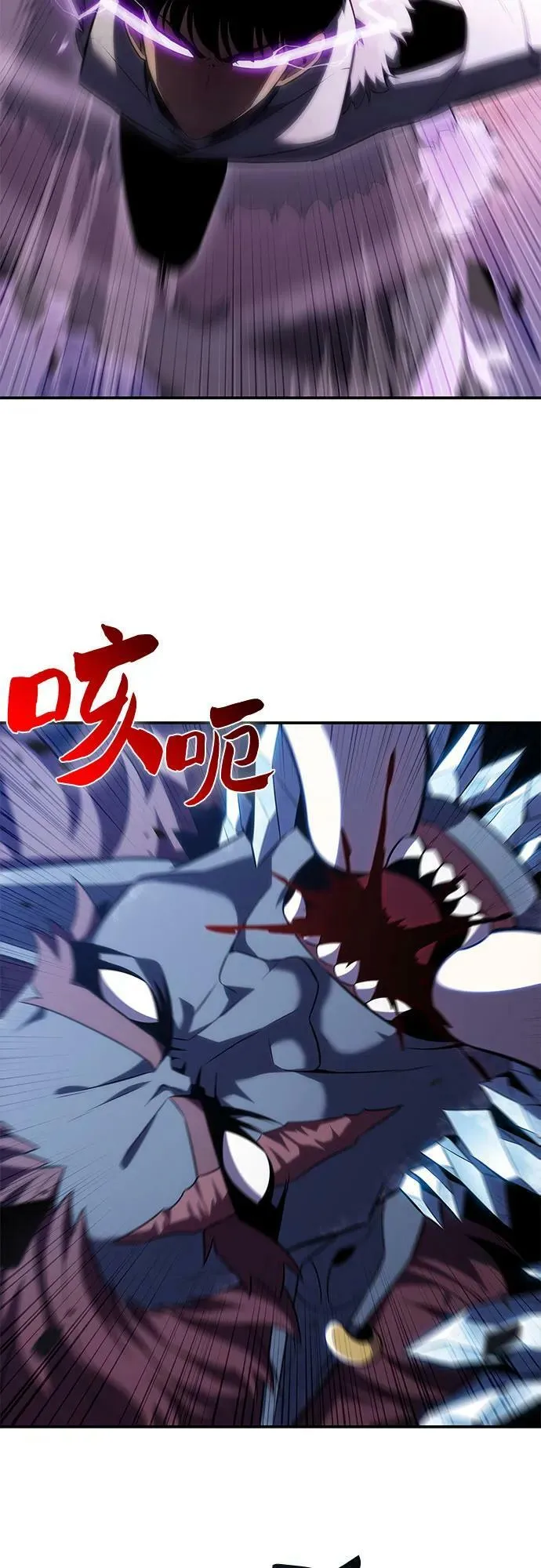[第87话] “霜刀”部落 第72页