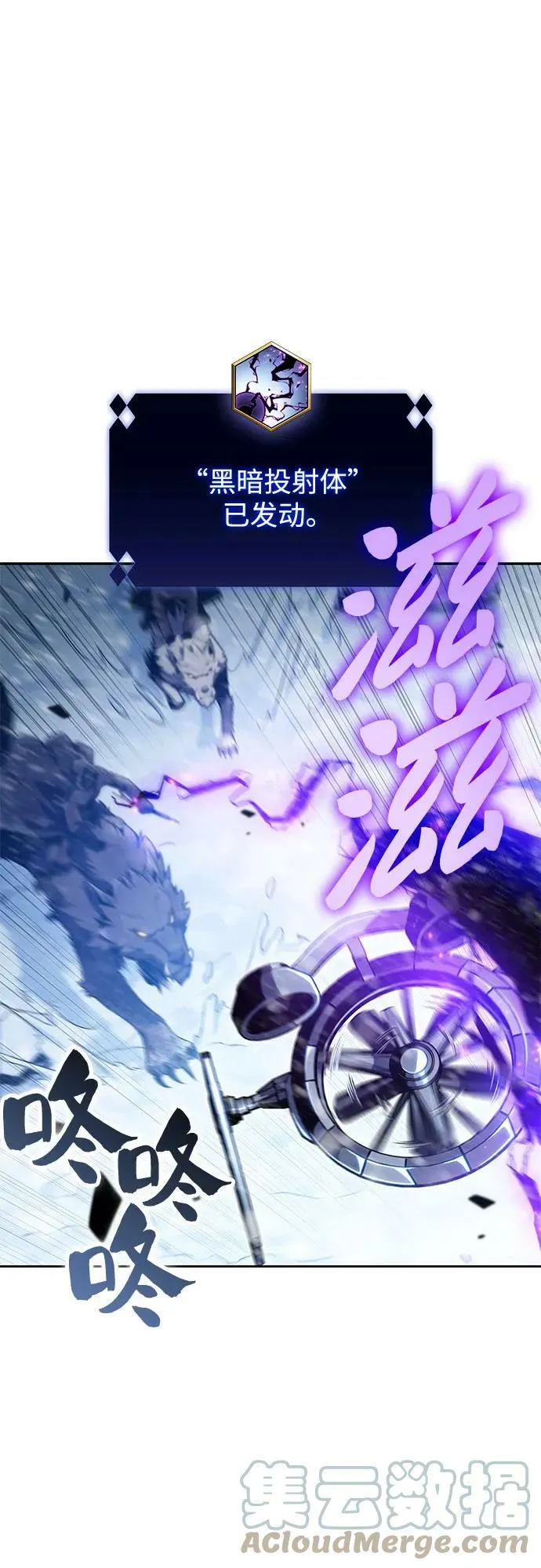 [第88话] 大佬动摇战场的方法（1） 第10页