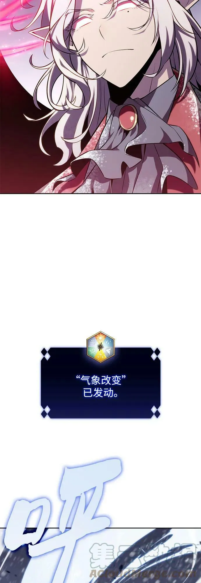 [第88话] 大佬动摇战场的方法（1） 第22页