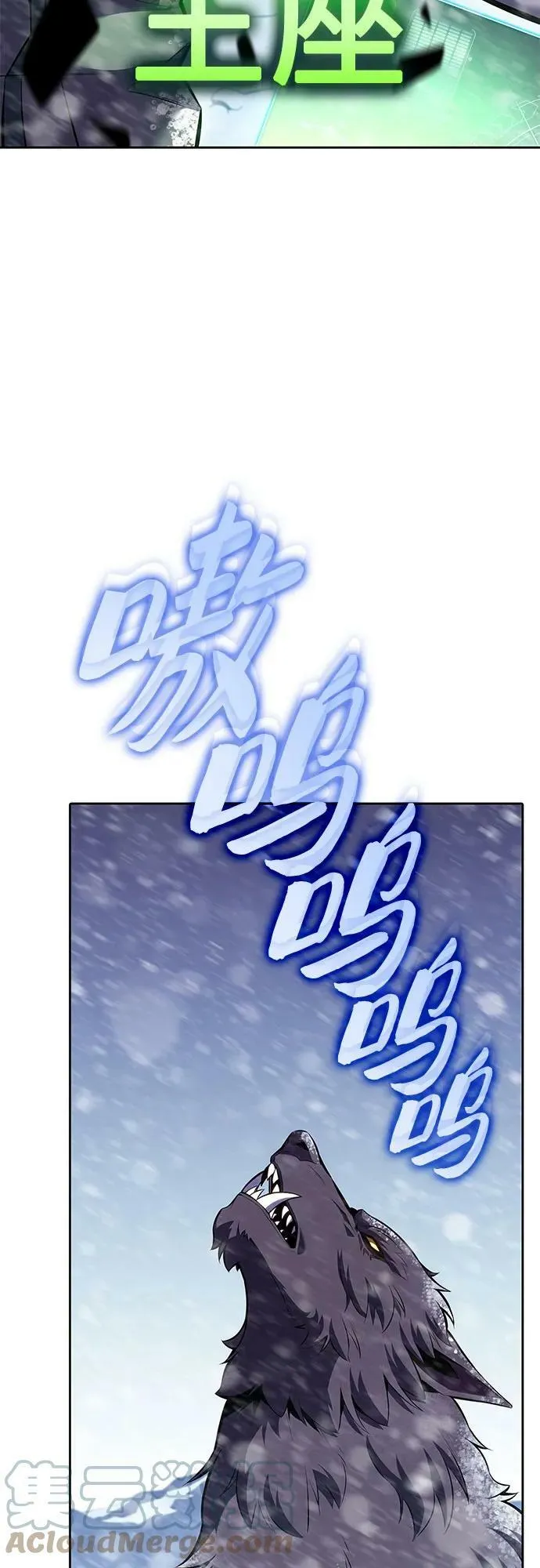 [第88话] 大佬动摇战场的方法（1） 第31页