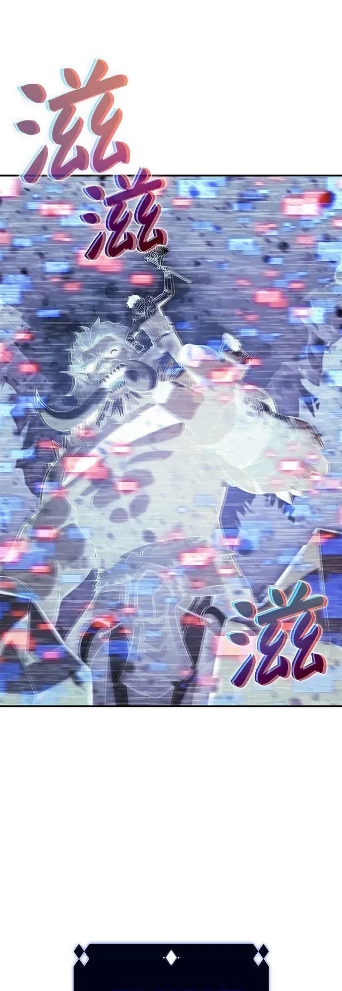 [第88话] 大佬动摇战场的方法（1） 第56页