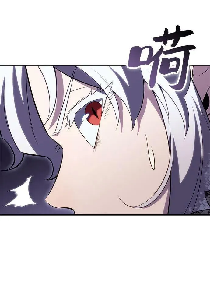 [第88话] 大佬动摇战场的方法（1） 第59页