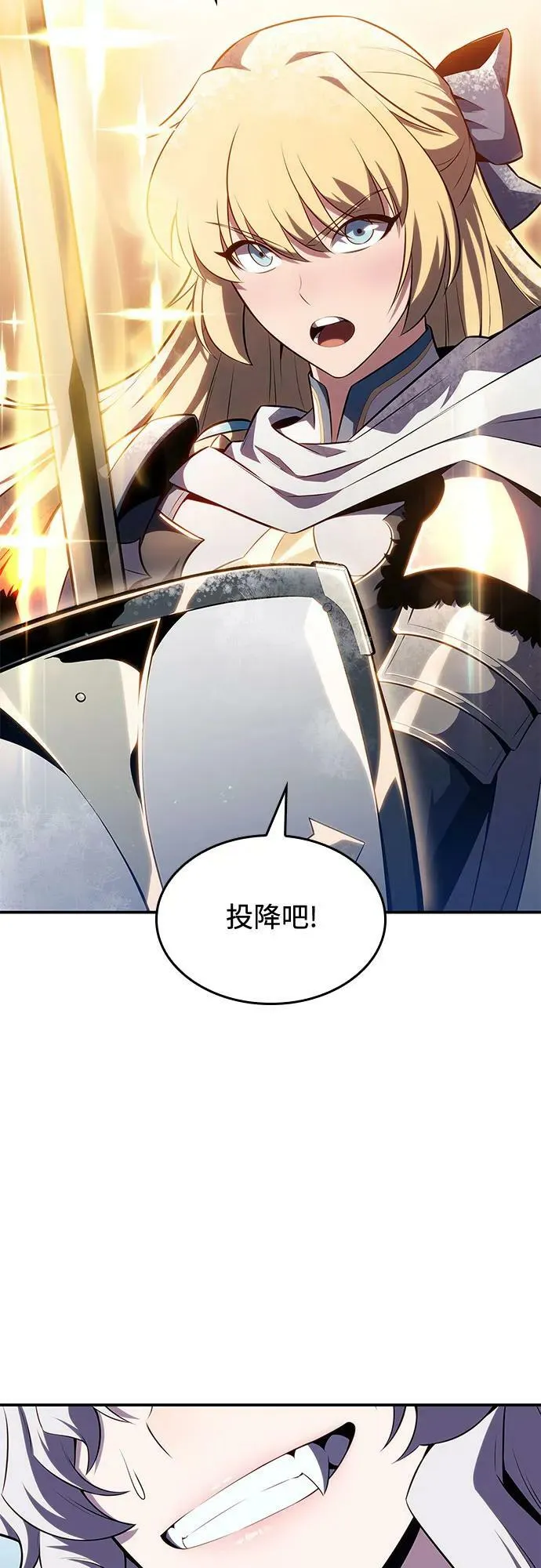 [第88话] 大佬动摇战场的方法（1） 第62页