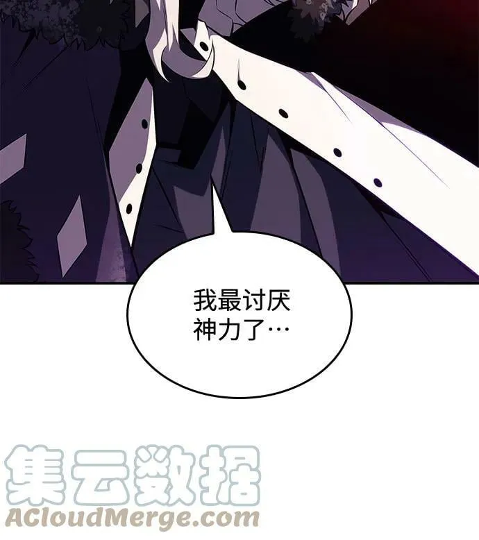 [第88话] 大佬动摇战场的方法（1） 第64页