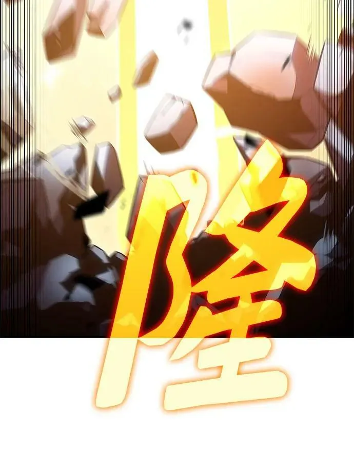 [第88话] 大佬动摇战场的方法（1） 第83页