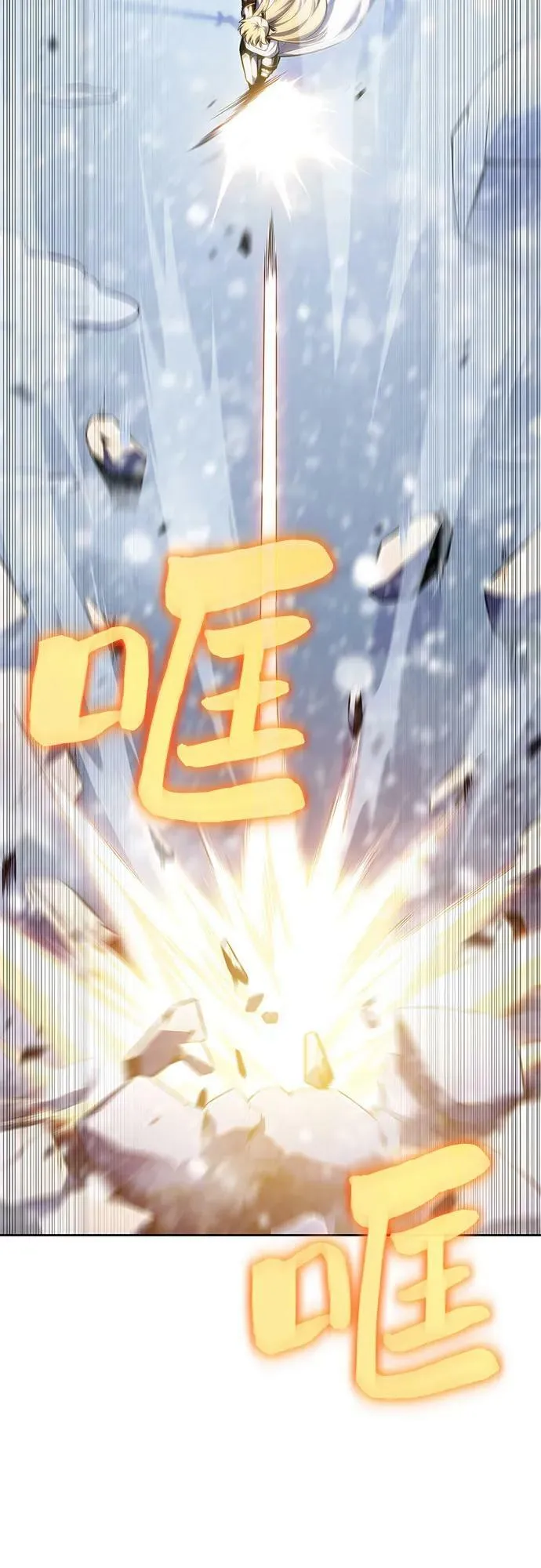 [第89话] 大佬动摇战场的方法（2） 第5页
