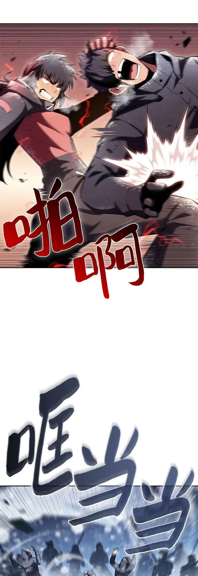 [第89话] 大佬动摇战场的方法（2） 第15页