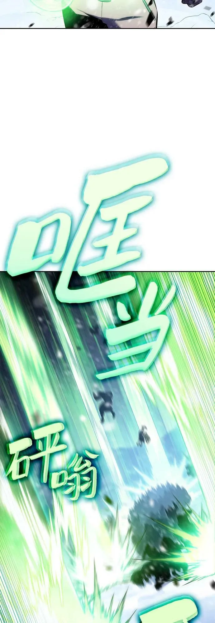 [第89话] 大佬动摇战场的方法（2） 第27页