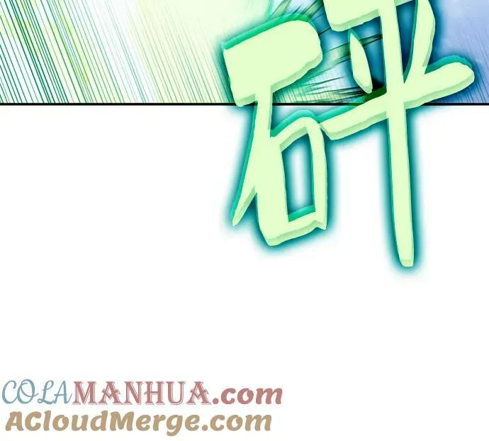 [第89话] 大佬动摇战场的方法（2） 第28页