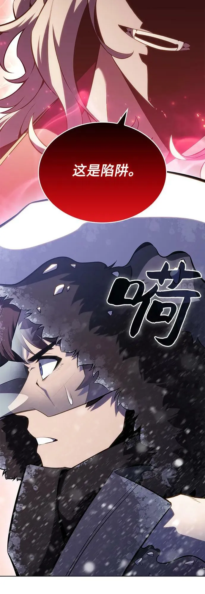 [第89话] 大佬动摇战场的方法（2） 第33页