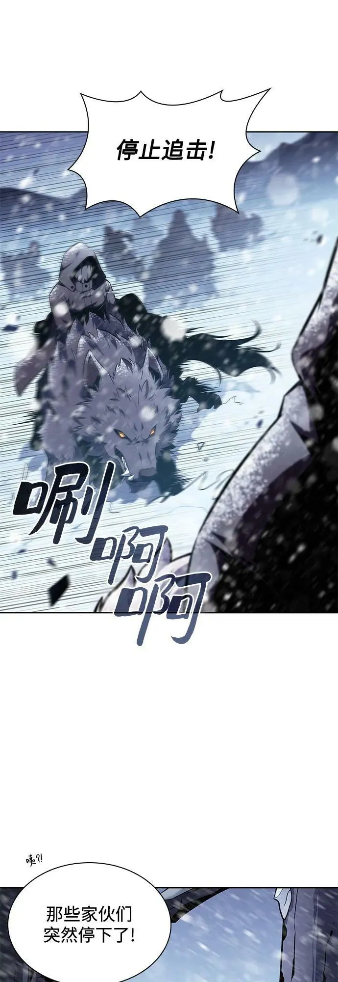 [第89话] 大佬动摇战场的方法（2） 第35页