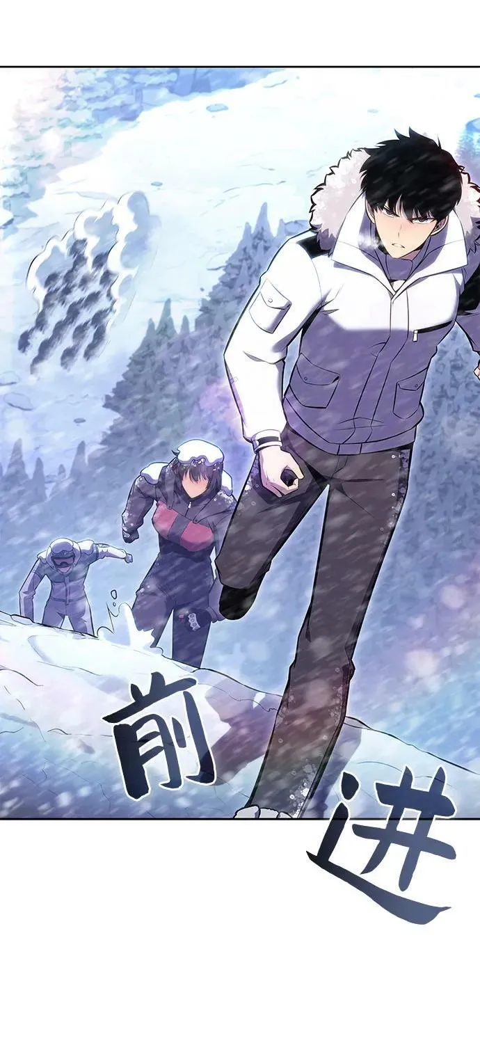 [第89话] 大佬动摇战场的方法（2） 第47页