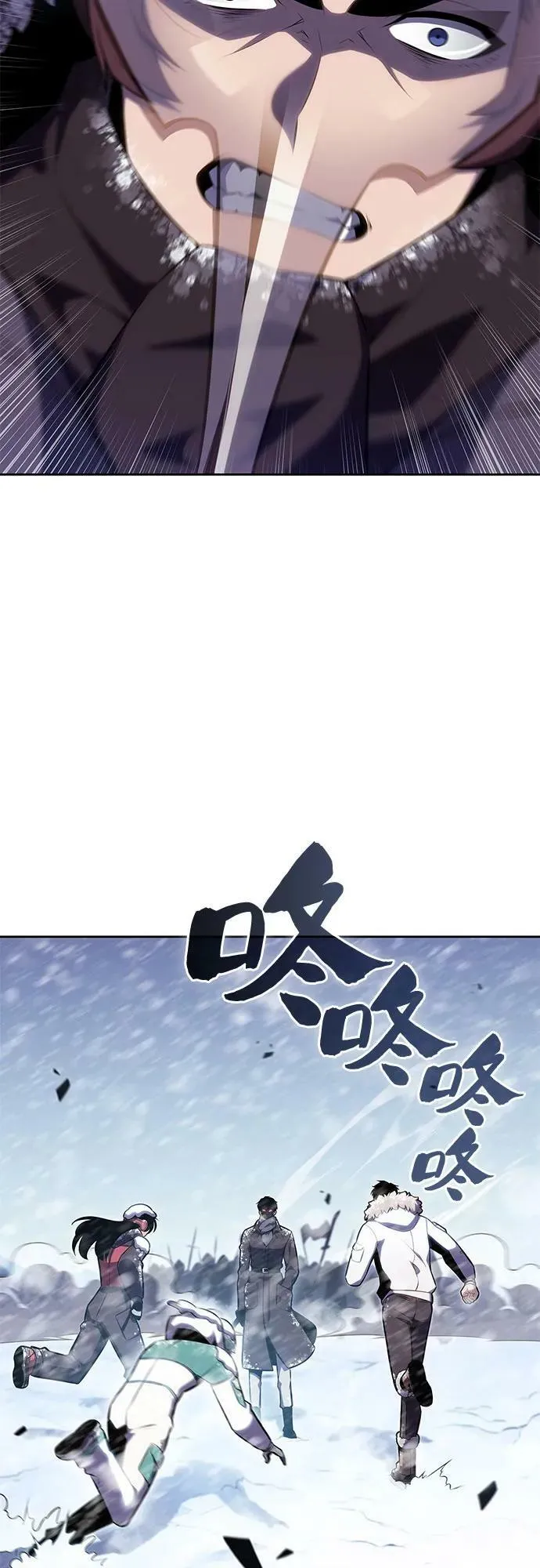 [第89话] 大佬动摇战场的方法（2） 第51页