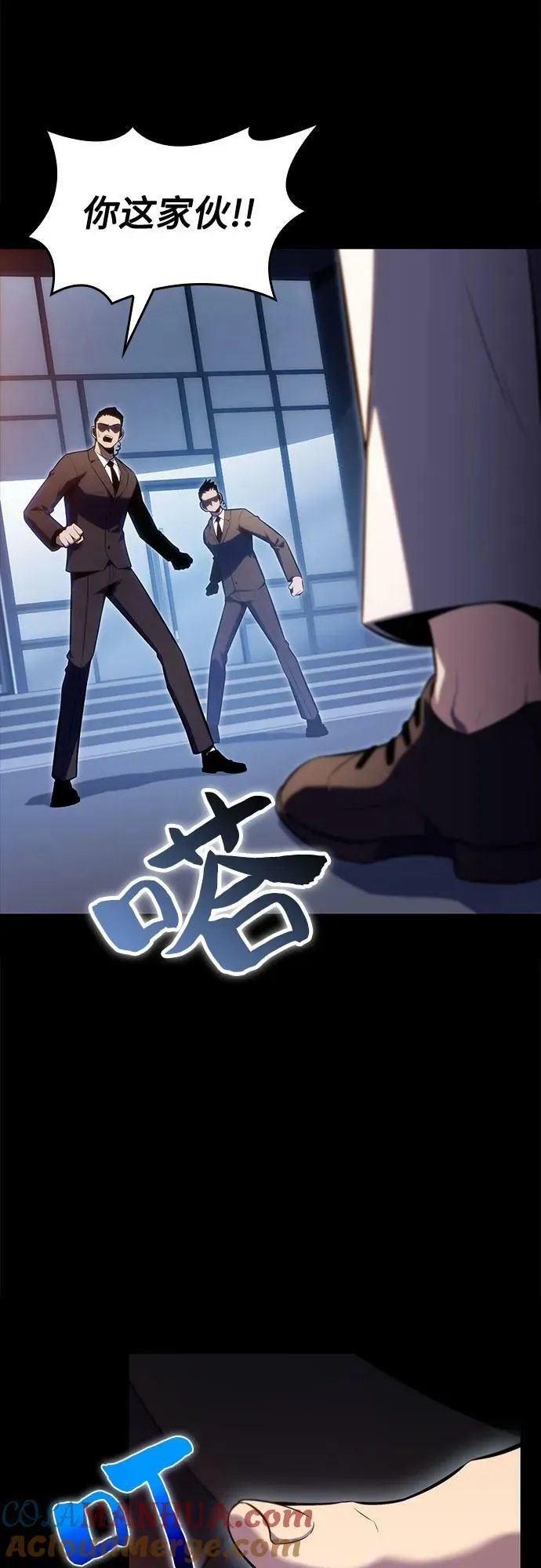 [第89话] 大佬动摇战场的方法（2） 第55页