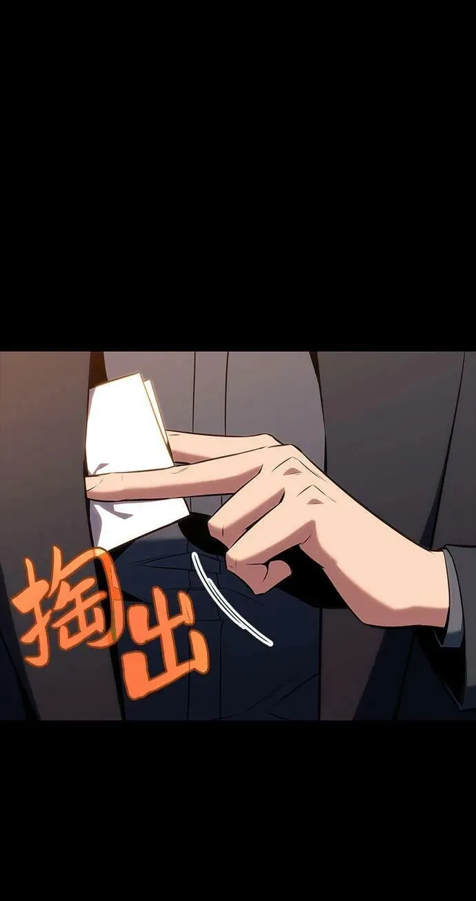 [第89话] 大佬动摇战场的方法（2） 第62页