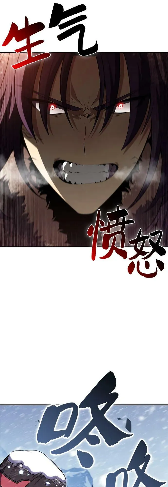 [第89话] 大佬动摇战场的方法（2） 第72页