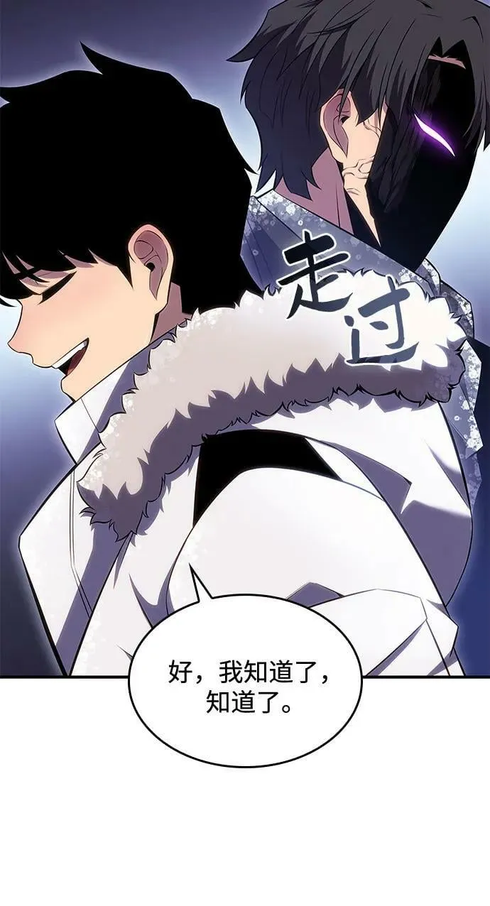 [第89话] 大佬动摇战场的方法（2） 第78页