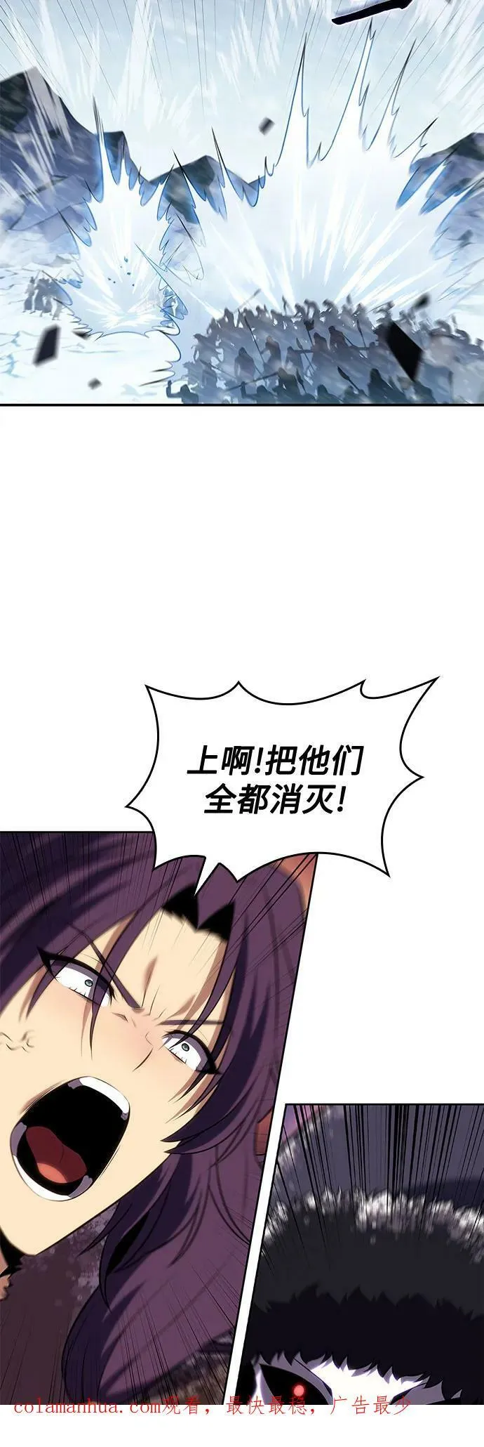 [第89话] 大佬动摇战场的方法（2） 第81页