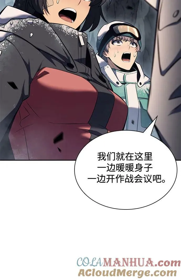 [第90话] 血液中转站（1） 第10页