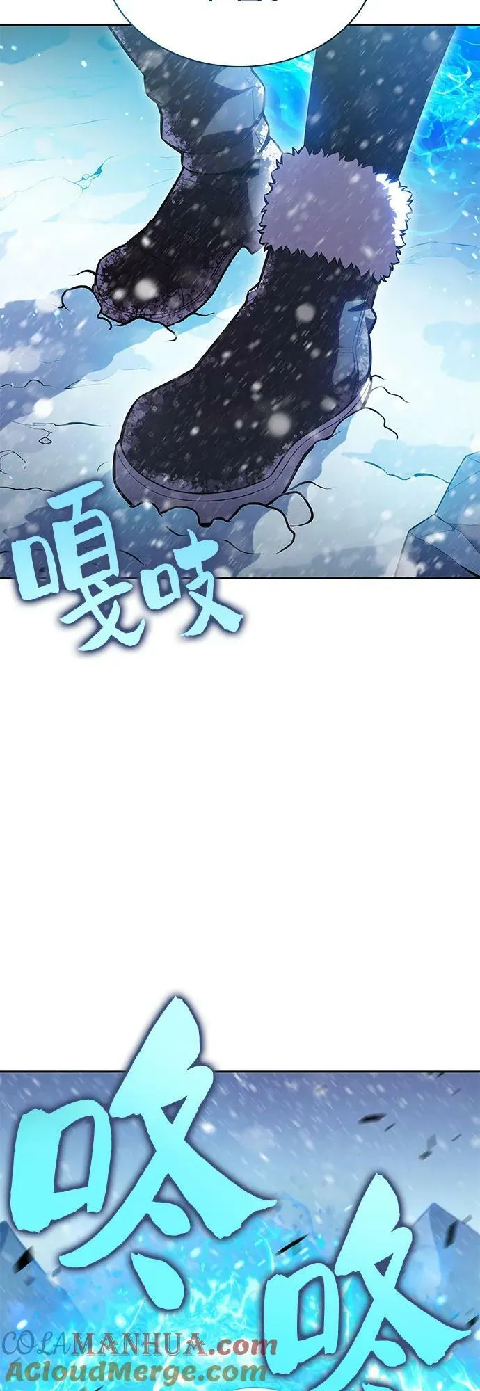 [第90话] 血液中转站（1） 第22页