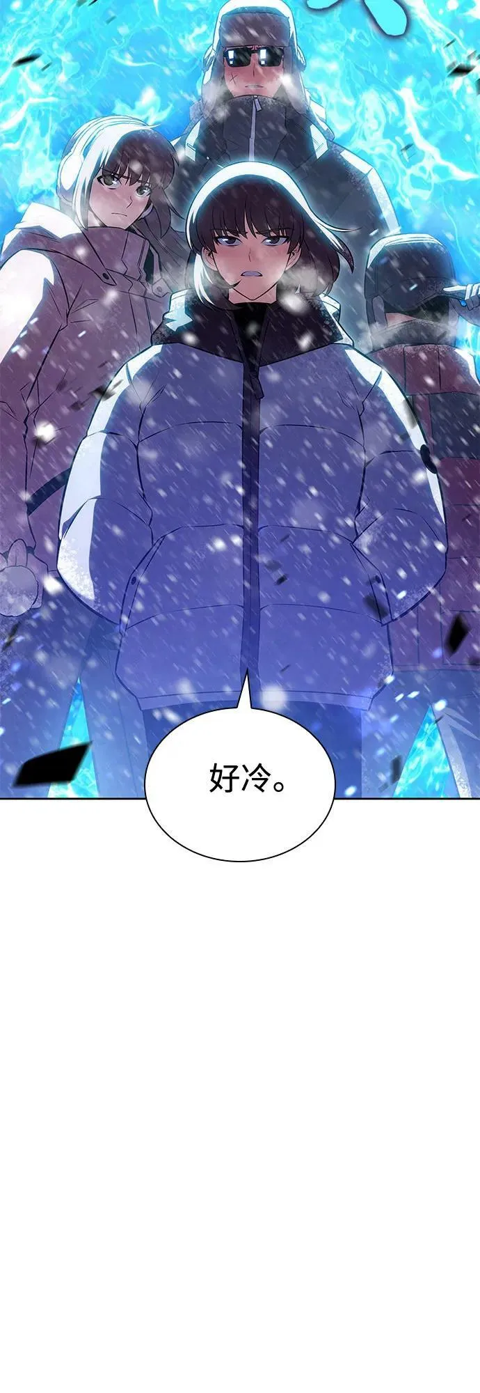 [第90话] 血液中转站（1） 第23页