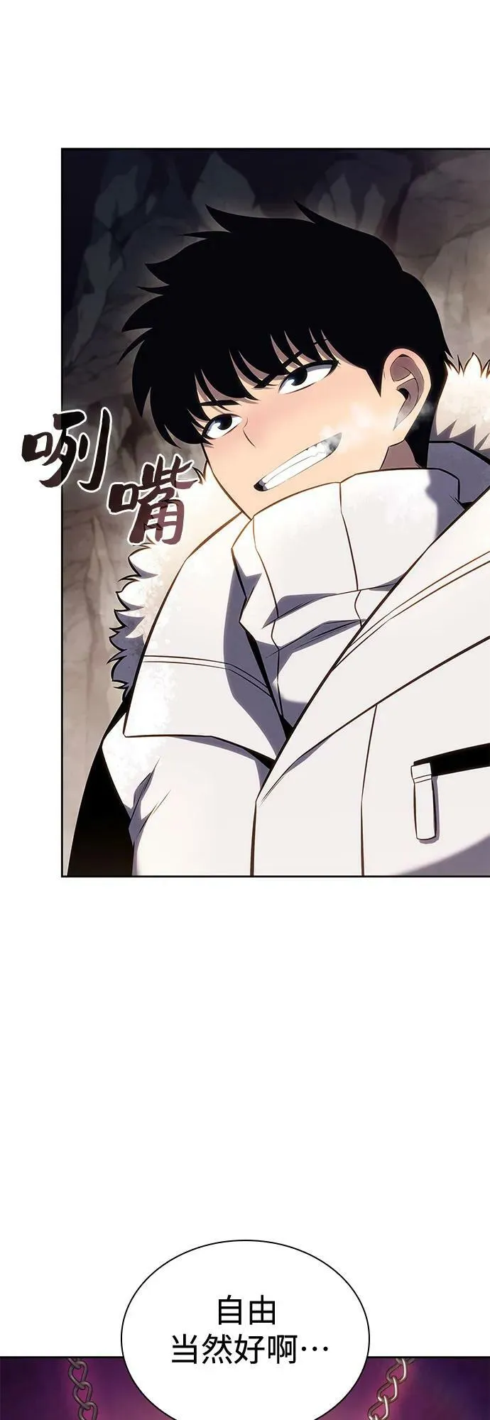 [第90话] 血液中转站（1） 第33页