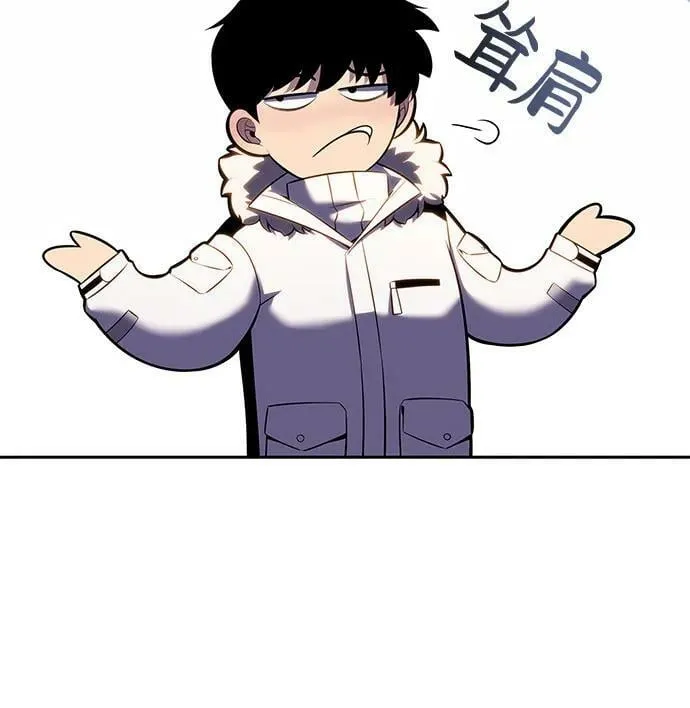 [第90话] 血液中转站（1） 第48页