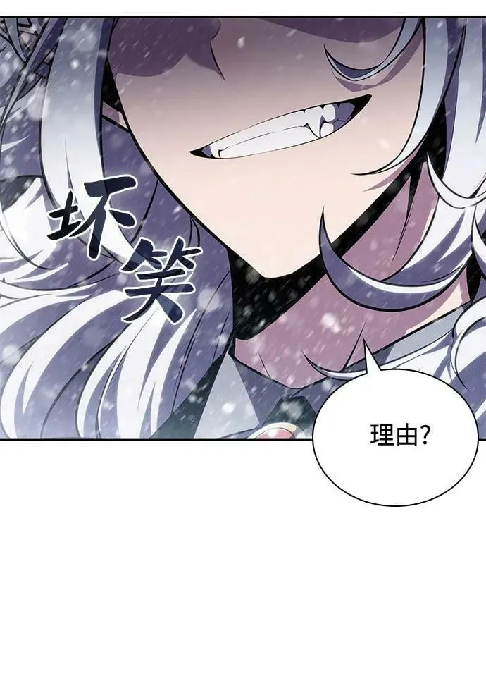 [第90话] 血液中转站（1） 第53页