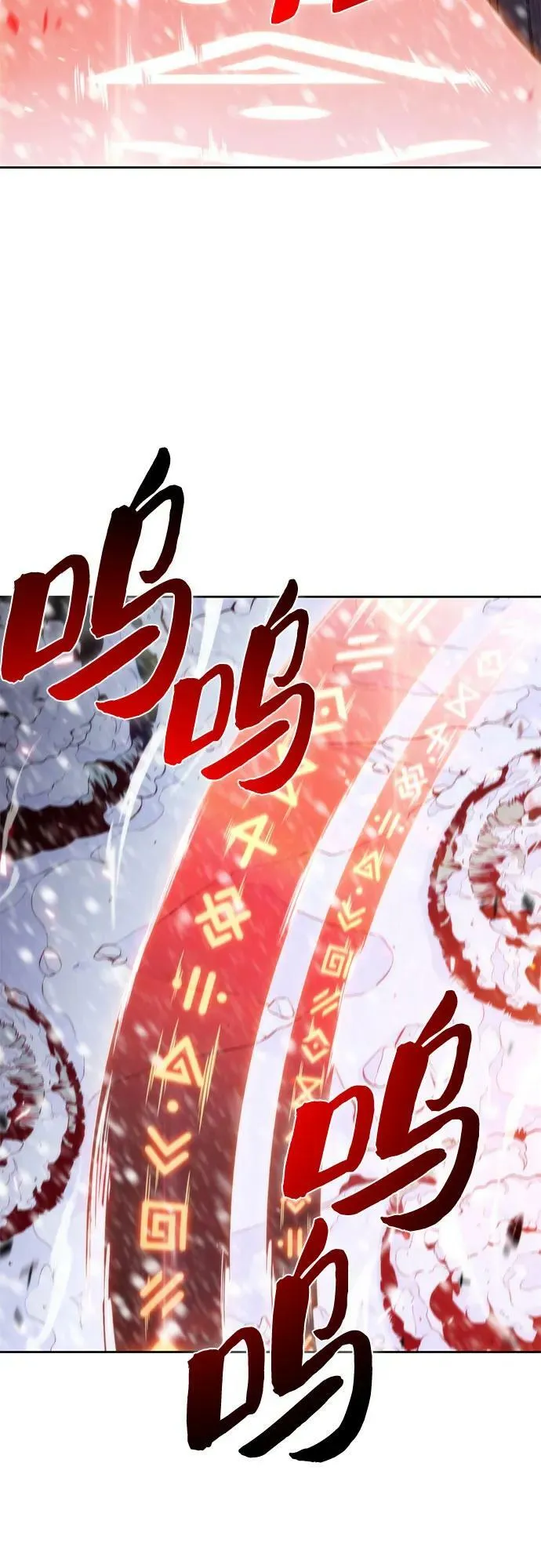 [第90话] 血液中转站（1） 第56页