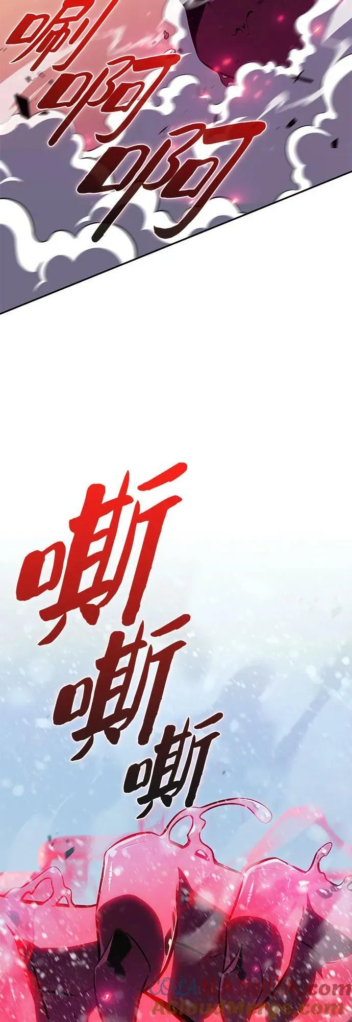 [第90话] 血液中转站（1） 第76页