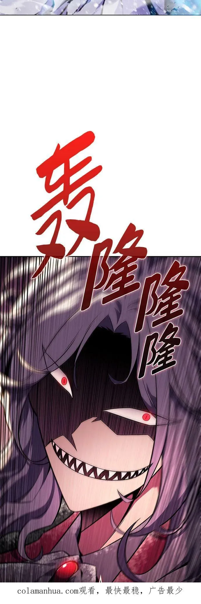 [第90话] 血液中转站（1） 第78页