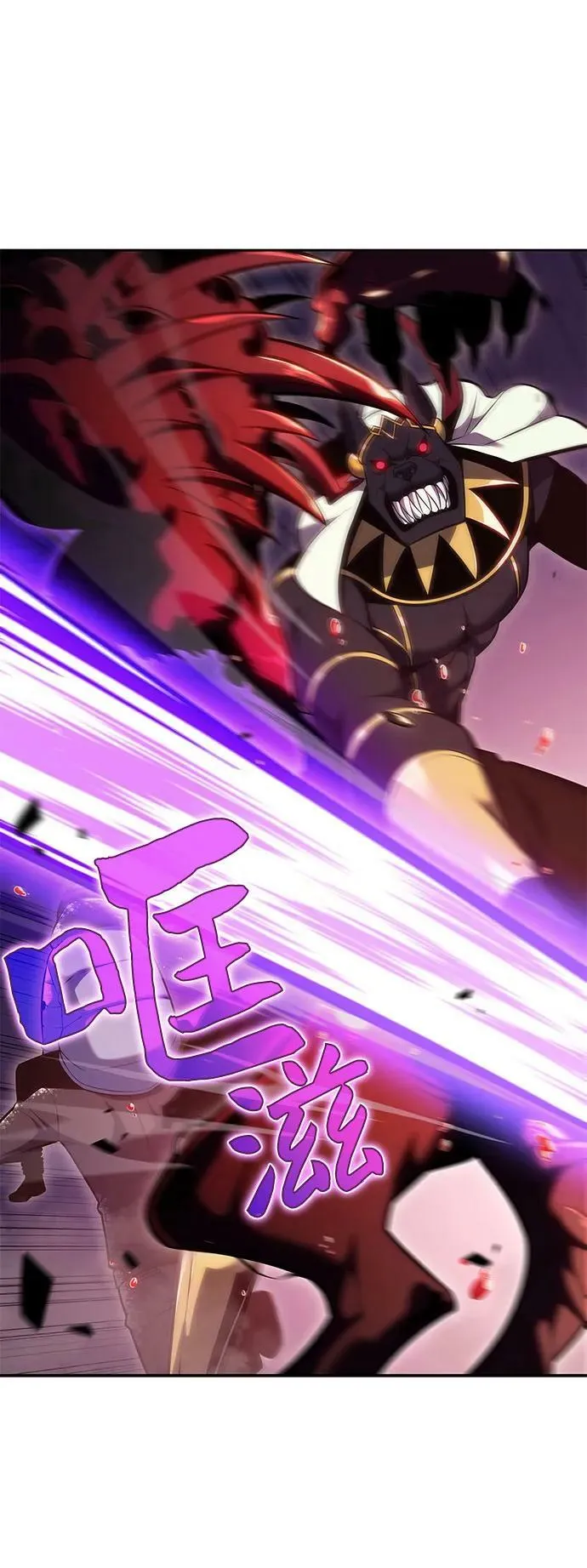 [第91话] 血液中转站（2） 第5页