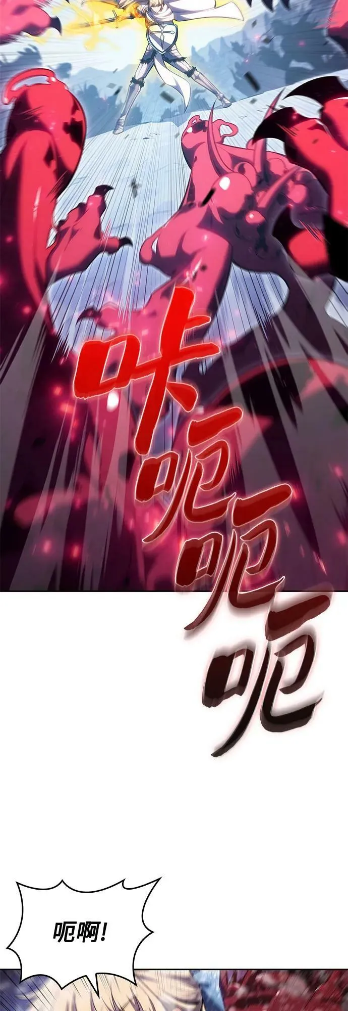 [第91话] 血液中转站（2） 第18页