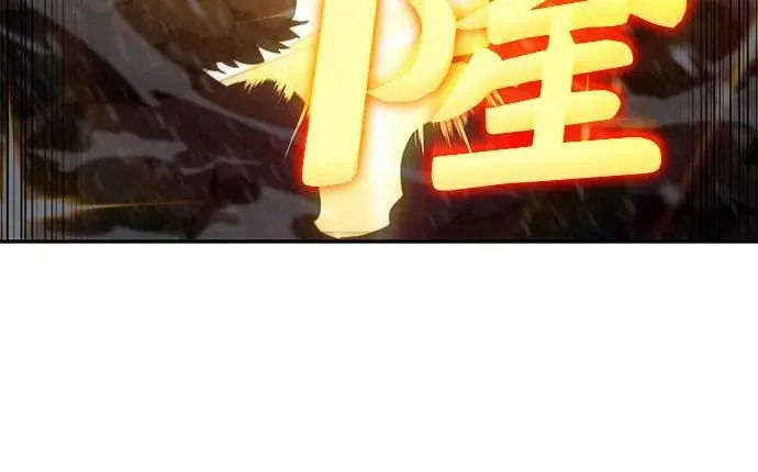 [第91话] 血液中转站（2） 第21页