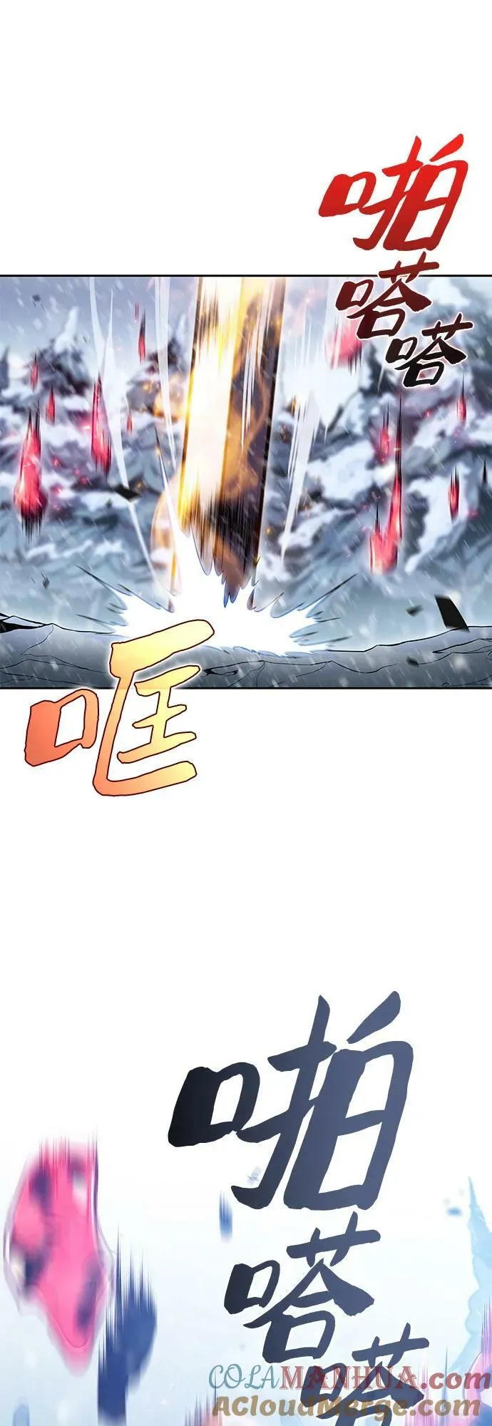 [第91话] 血液中转站（2） 第22页