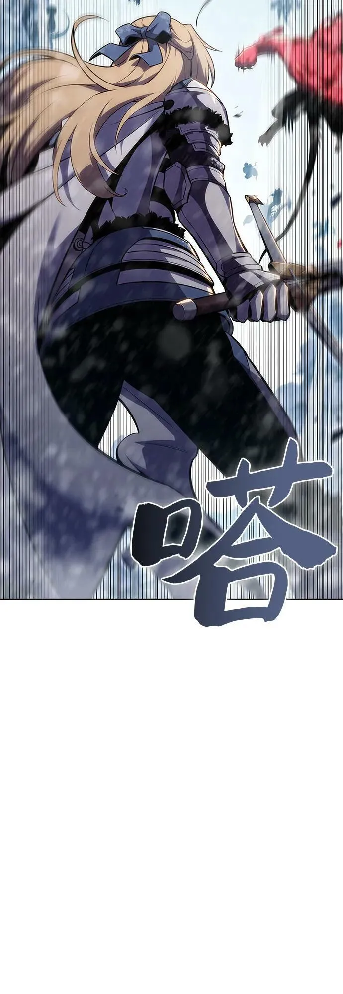 [第91话] 血液中转站（2） 第26页