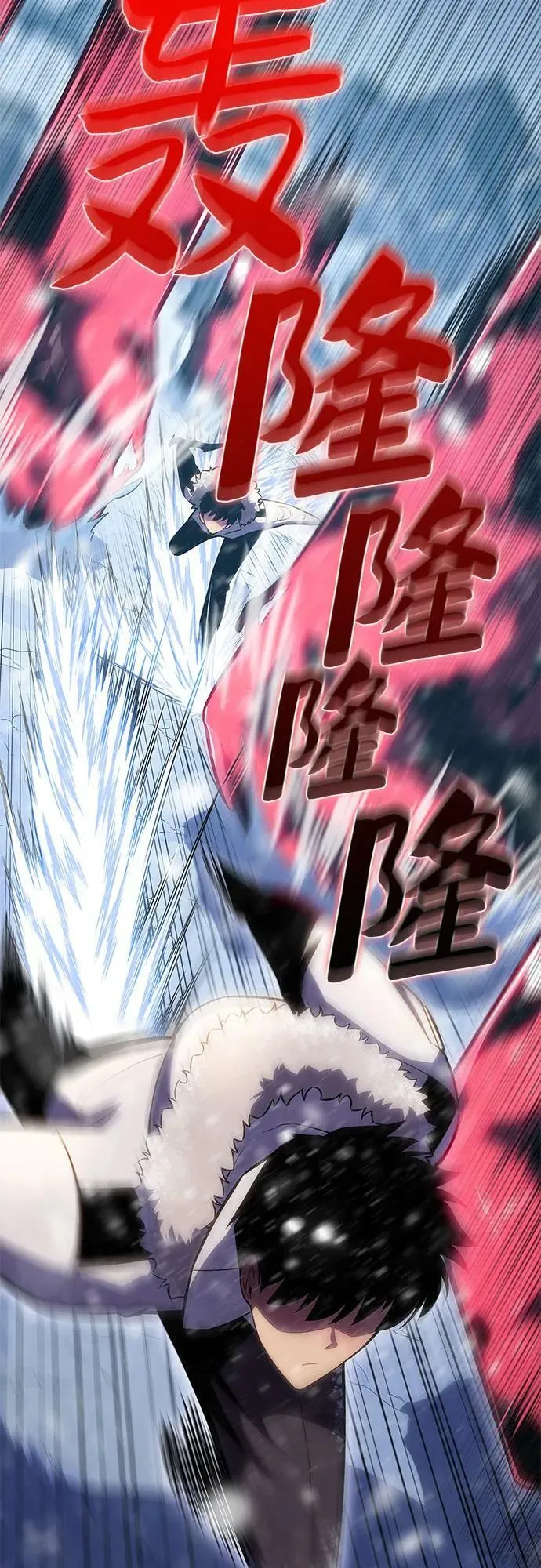 [第91话] 血液中转站（2） 第32页