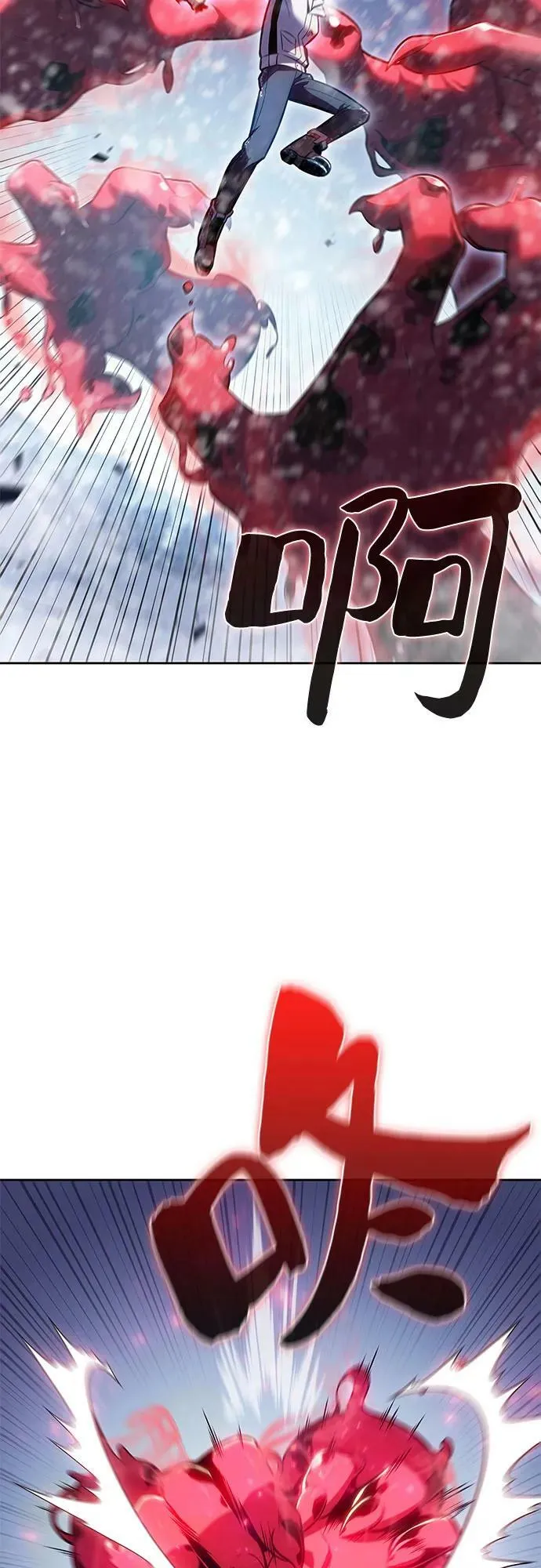 [第91话] 血液中转站（2） 第35页