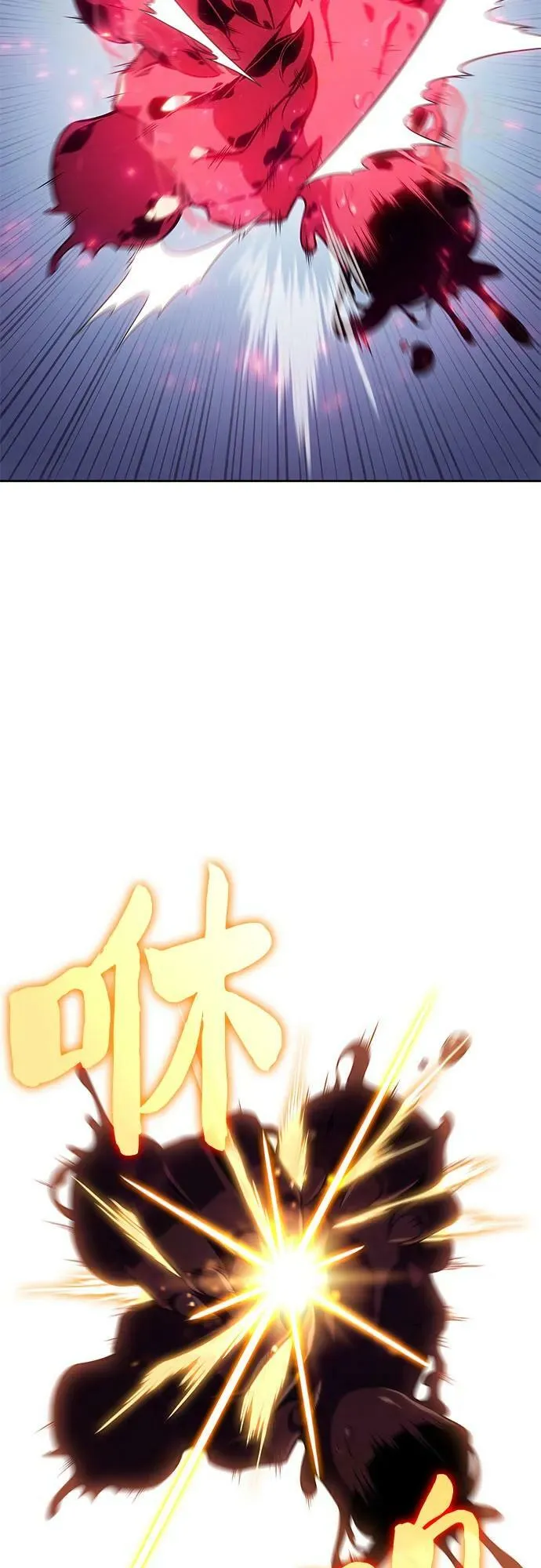 [第91话] 血液中转站（2） 第36页