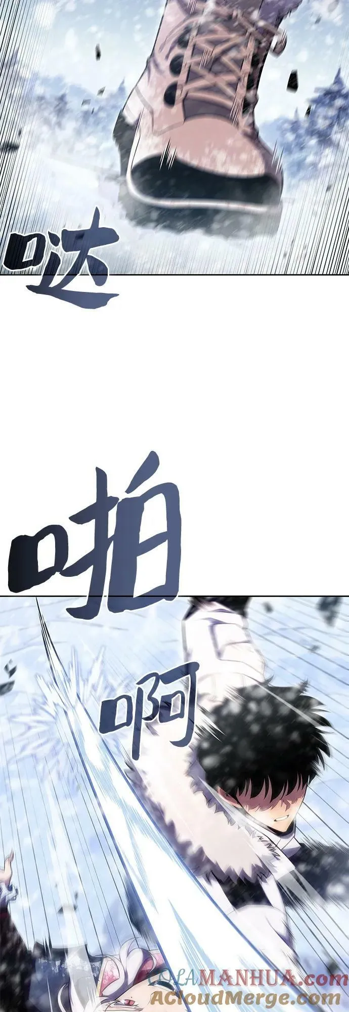 [第91话] 血液中转站（2） 第40页