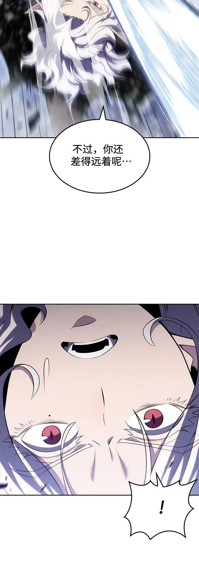 [第91话] 血液中转站（2） 第41页