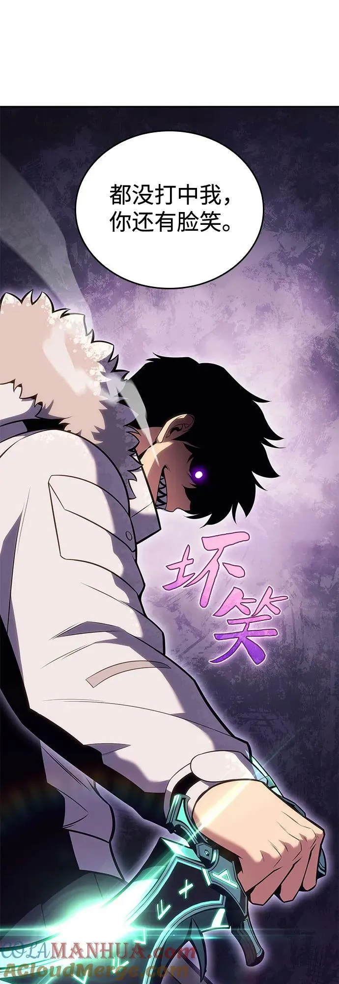 [第91话] 血液中转站（2） 第43页