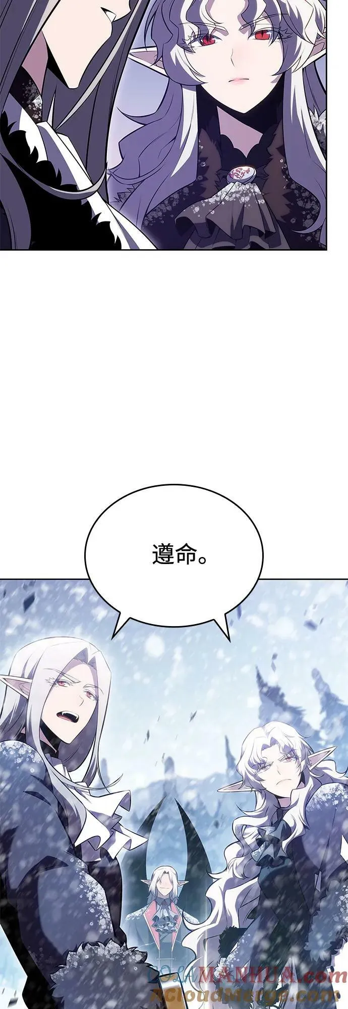 [第91话] 血液中转站（2） 第46页