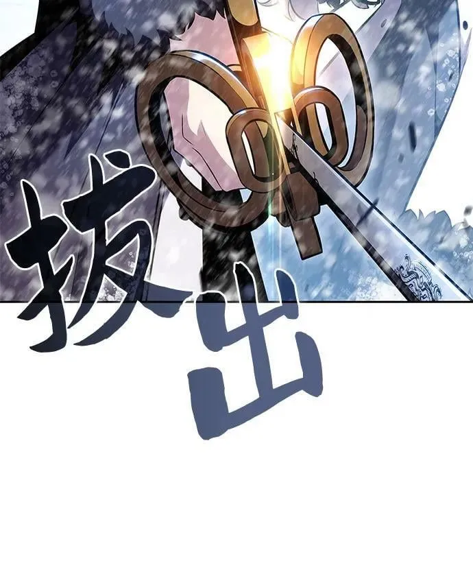 [第91话] 血液中转站（2） 第47页