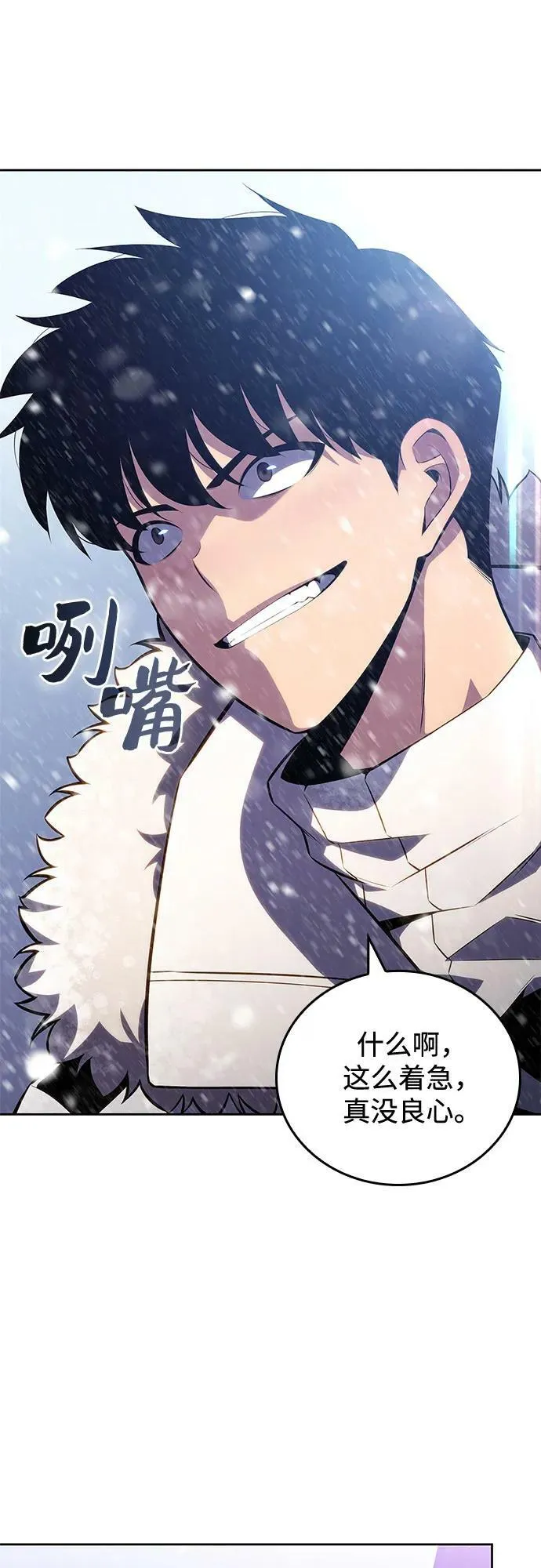 [第91话] 血液中转站（2） 第48页