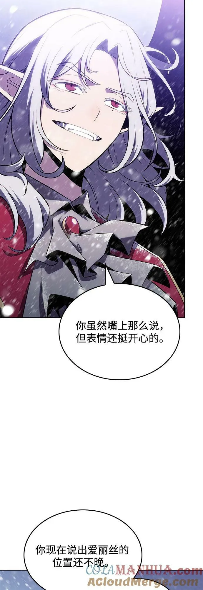 [第91话] 血液中转站（2） 第49页