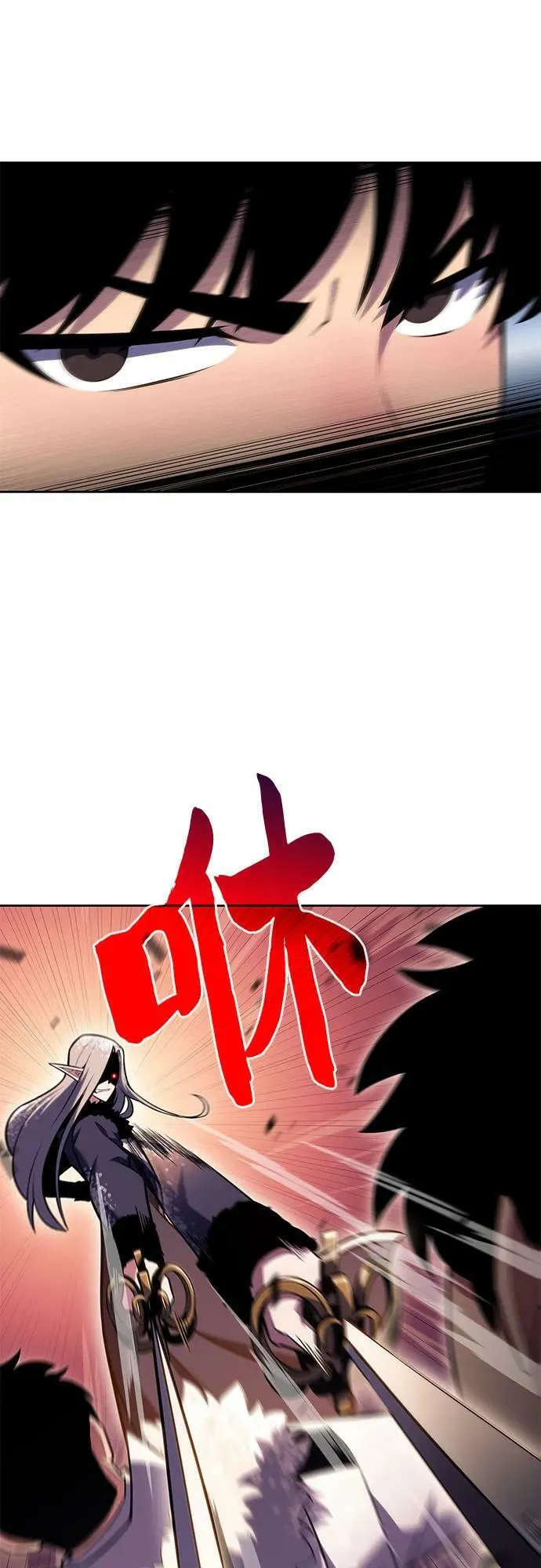 [第91话] 血液中转站（2） 第53页