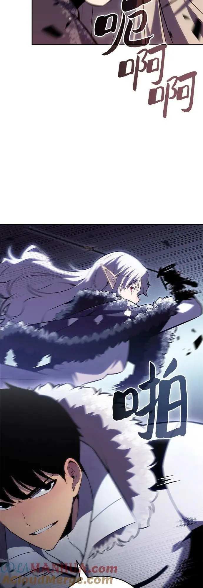 [第91话] 血液中转站（2） 第55页