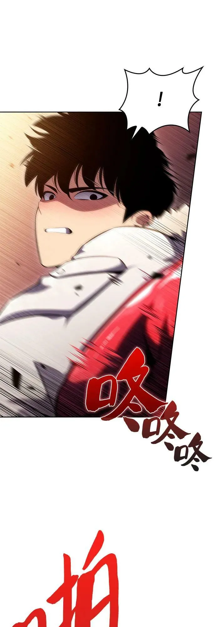 [第91话] 血液中转站（2） 第57页