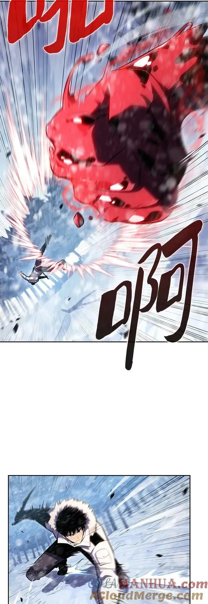 [第91话] 血液中转站（2） 第58页